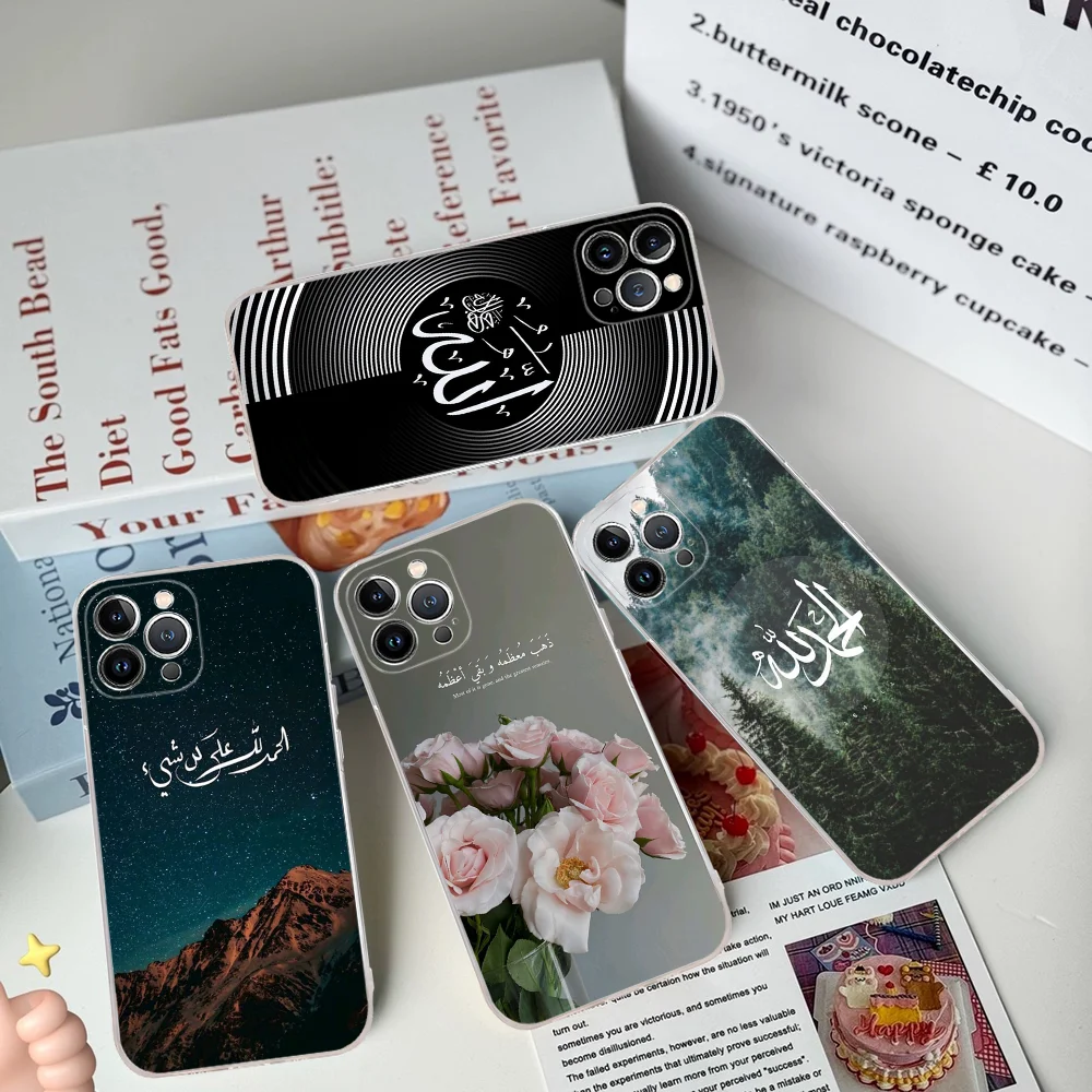 Quran Muslim Surah Ikhlas Islamic Quotes Phone Case Silicone Soft For Iphone 16 15 14 13 12 11 Pro Mini XS MAX Plus X Cover