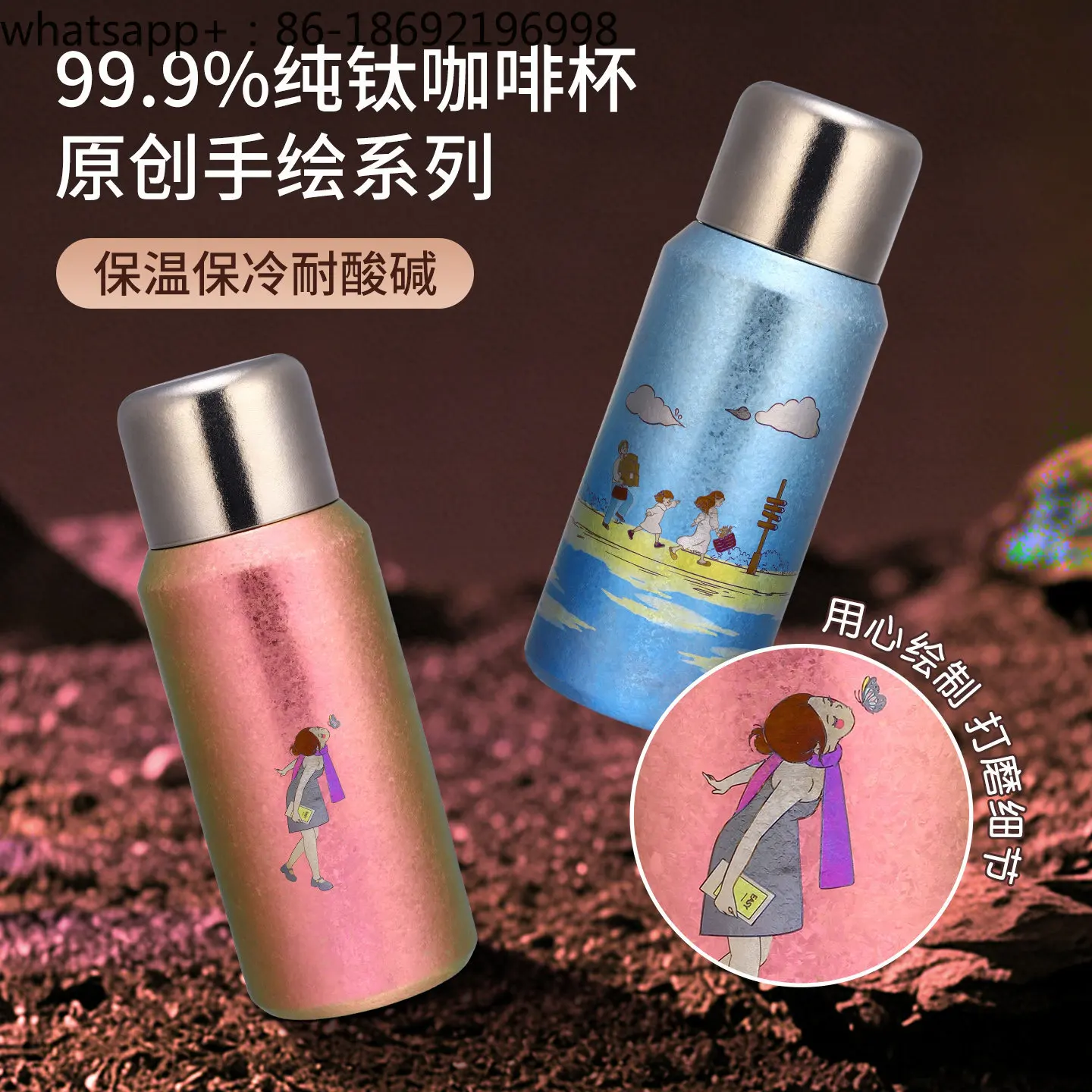 Pure Titanium Thermos Cup Is Portable When Going Out. Men's Accompanying Stewed Teacup and Girls' High-value Water Cup