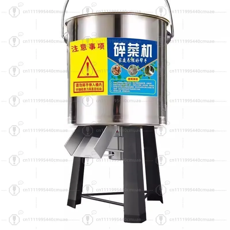 Stainless steel vegetable shredder for feeding chickensHousehold multi-functional grass shredder Vegetable shredder for breeding