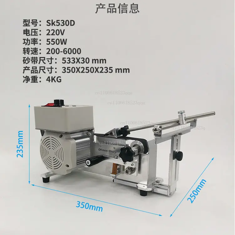 220V Electric Fixed Angle Sharpener Multi-Function 533x30MM Belt Sander High Quality Desktop Adjustable Sharpening Machine 550W