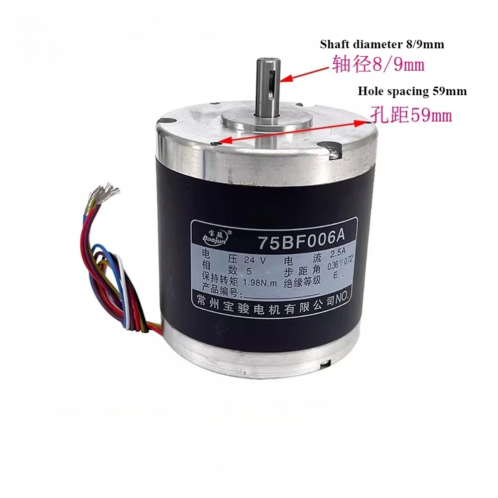 Wedm Parts Five Phase Stepper Motor 75BF006A with 6 Wires 24V for CNC Wire Cutting Machine