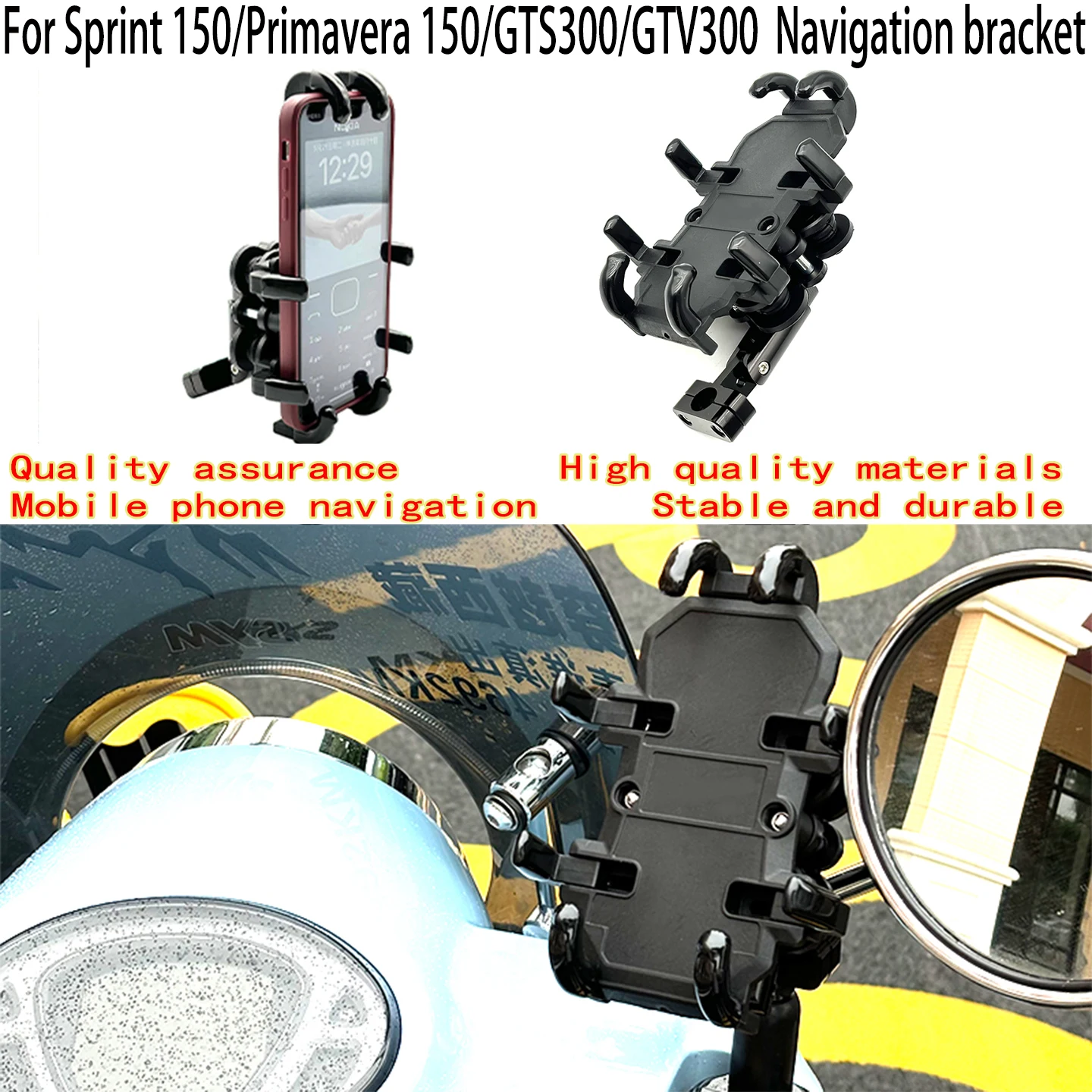 

For Primavera 150 Navigation bracket Sprint 150 Mobile phone bracket GTS300 GTV300 Mobile navigation frame LX125 S125 Navigate