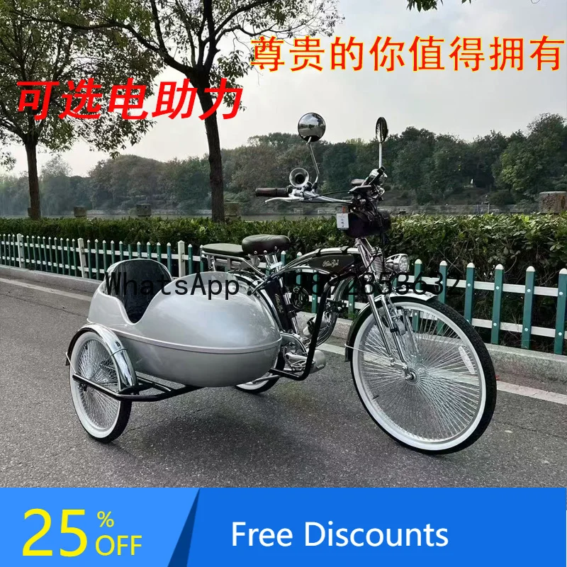 Retro Three-Wheel Bicycle British Style Classic Leisure Pedal Bike