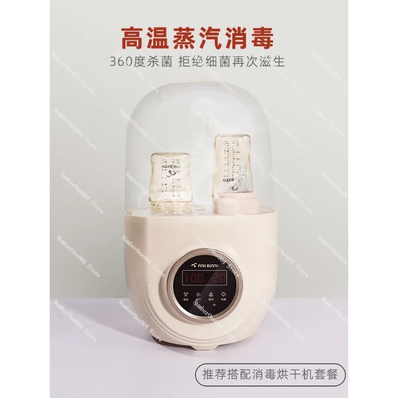 

Suitable for Baby Milk Shaker Automatic Brewing Warm Milk Three-in-one Constant Temperature Kettle 45 Degrees Milk Adjustment
