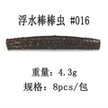 WMA68-016