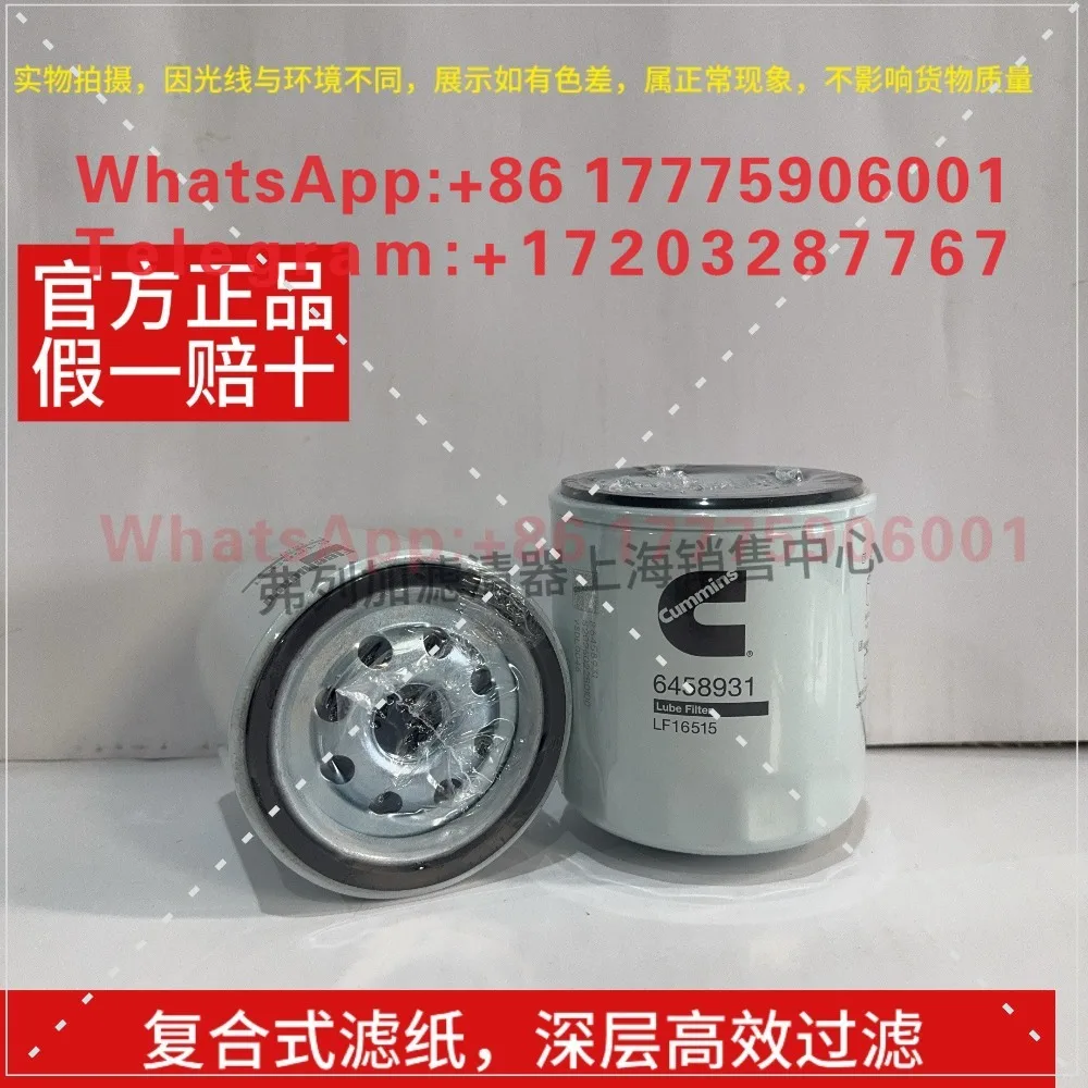 Spot 6458931 machine filter LF16515 new original