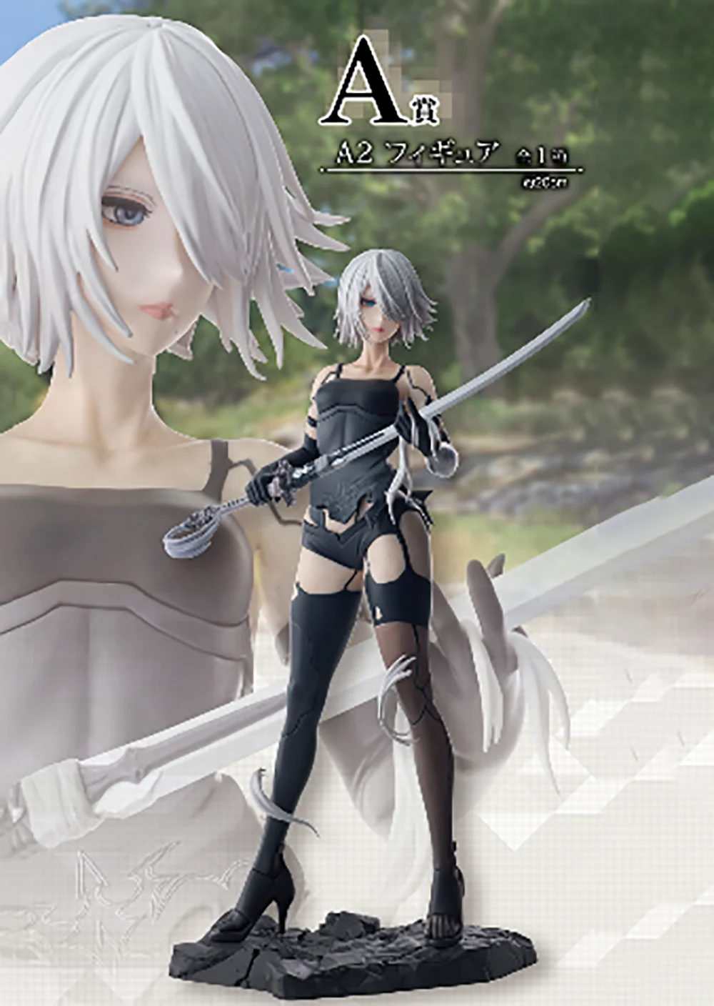 ของแท้ 100% มีสินค้าในสต็อก Bandai Spirits Ichiban Kuji NieR:Automata Ver1.1a YoRHa Type A No.2 ฟิกเกอร์อนิเมะ ของสะสม ของตกแต่ง ของเล่น ของขวัญ