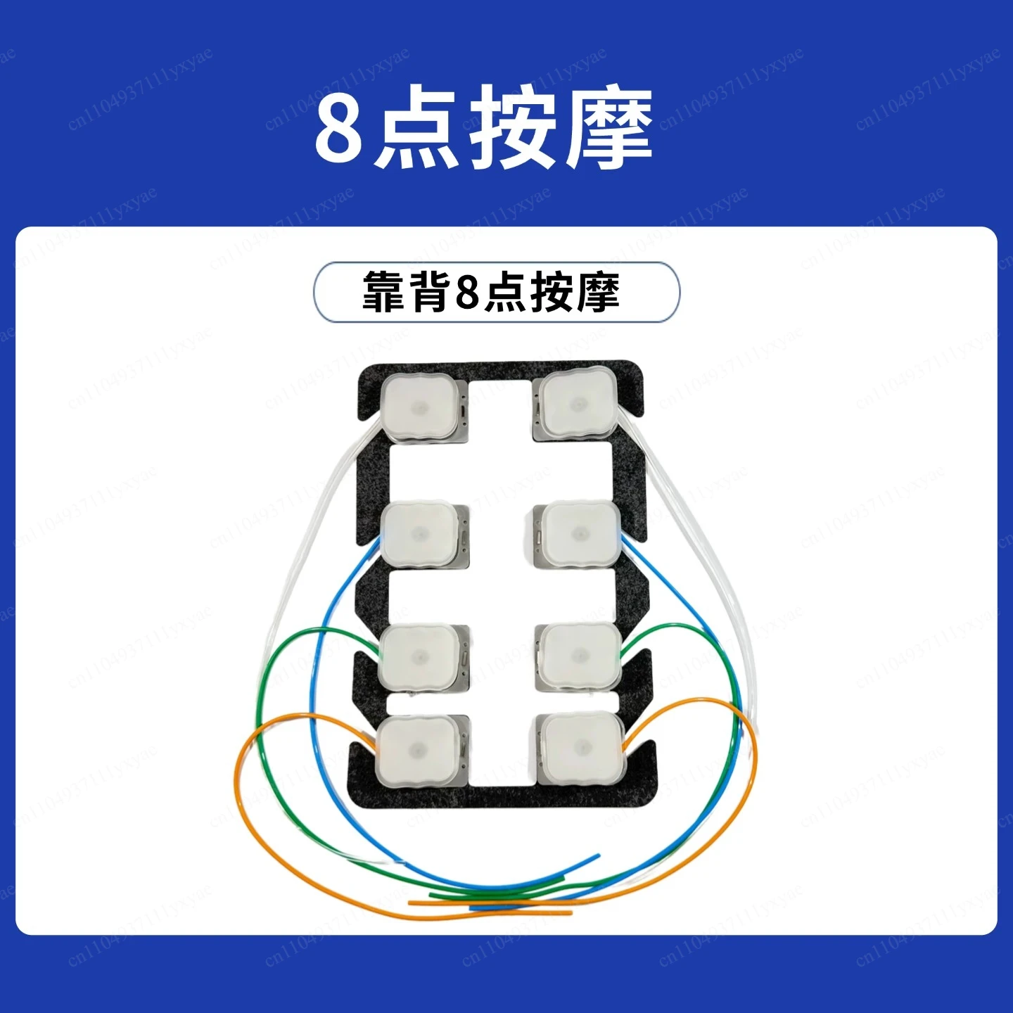 Seat Massage Upgrade 8:00 12:00 Pneumatic Massage Original Car Upgrade Electric Massage Seat Accessories