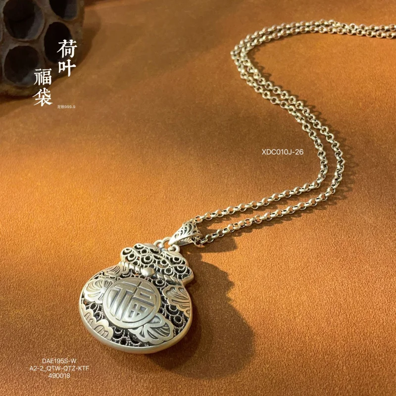 999.9 Leaf Fortune Character Lucky Bag Ethnic Silver Pendant New Style