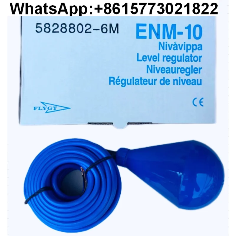 مفتاح تعويم Flygt ENM-10، 5828802 -6M كابل، #2