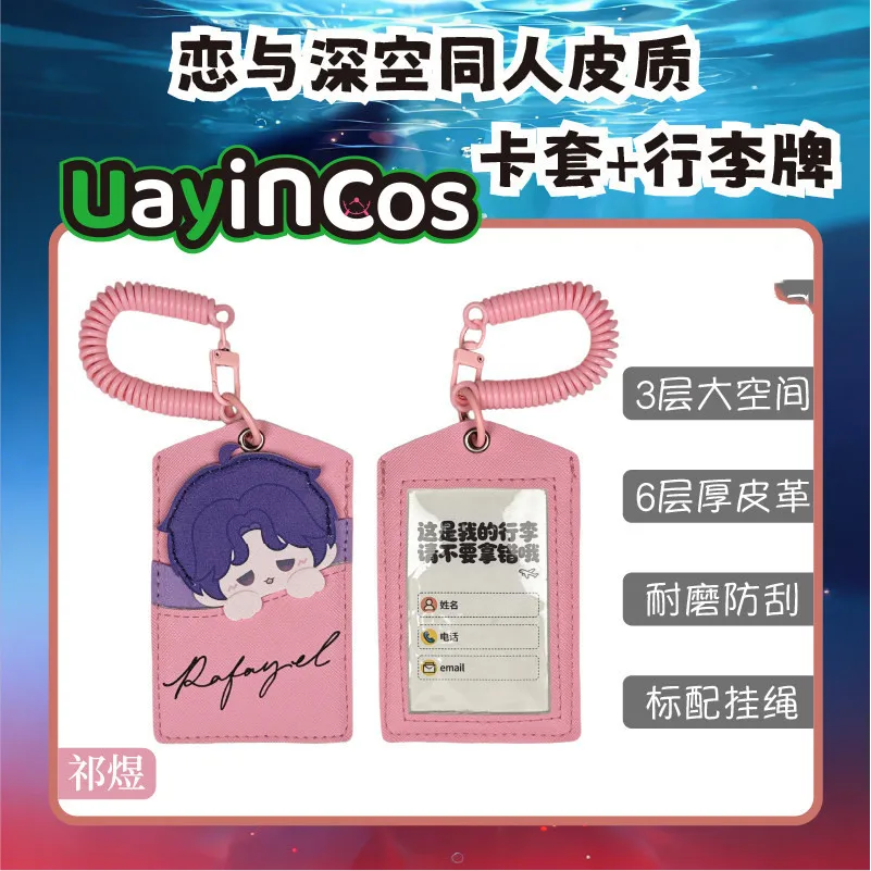 In Stock Love and Deepspace Rafayel Sylus Card Case Luggage Tag Leather Pendant  Keychain Caleb Xavier Zayne Anime Game Toy Gift