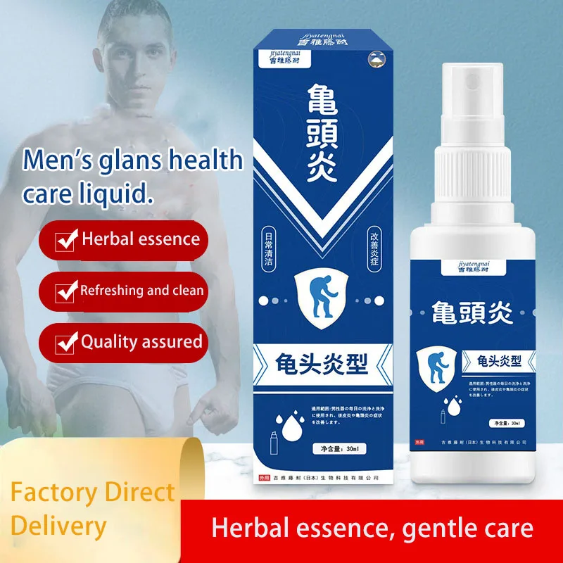 

Jiyato средство для ухода за глазами, 30 мл