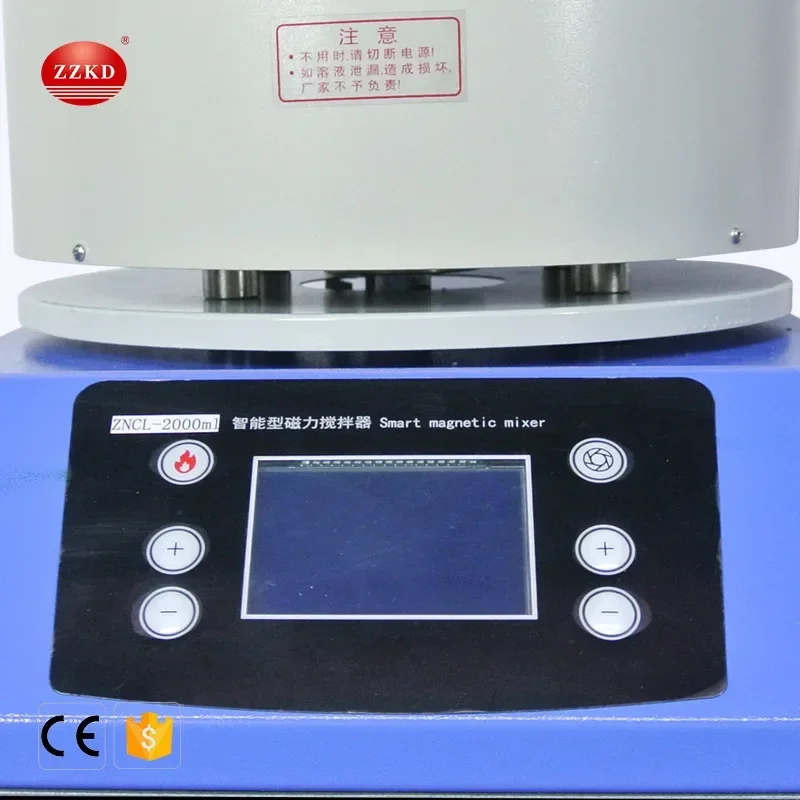 New Design Lab Stirring Heating Mantle