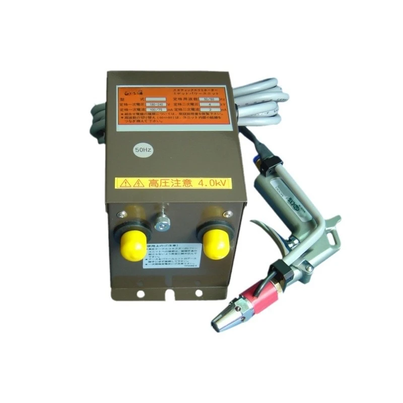 4K Electrostatic Hi…