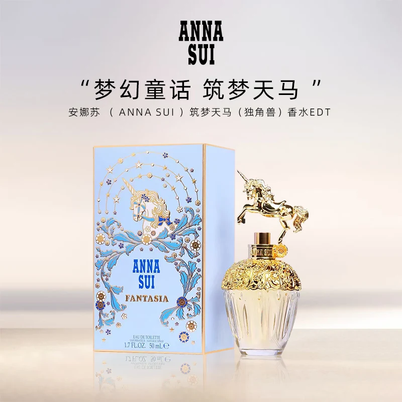 Anna Sui Fantasia Eau De Toilette Spray, 50ML