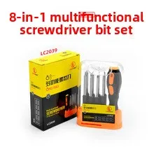 8-in-1 multifunctional combination screwdriver, plum blossom/flat head screwdriver, professional household maintenance tool