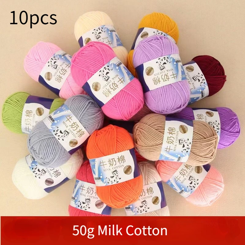 

10Pcs 50g Milk Cotton Crochet Yarn Colorful High Quality Soft Hand Knitting Line for Sweater and Scarf DIY Knitting Yarn Crochet