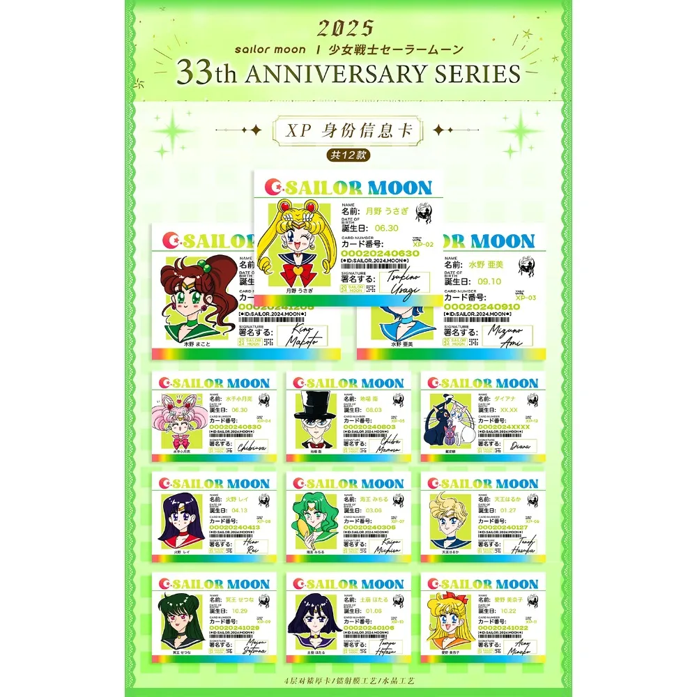 Carte da collezione Anime giapponesi Sailor Moon Arte visiva di alta qualità Carte magiche per ragazze squisite ed eleganti Regali per gli amici