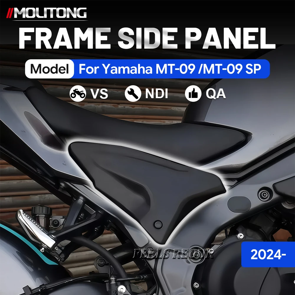 Suitable for Yamaha MT-09, MT09SP, 2024/2025 Frame Protection Cover, Rear Filler, Side Panel Fairing, ABS Plastic, Matte Black