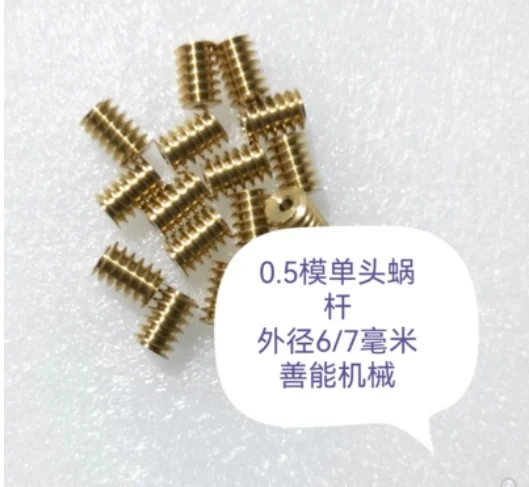 1PC 0.5Modulus 10mm Length 2.28mm 2.98mm Hole Diameter Copper Worm Spindle Gear For  2.3mm 3mm Shaft