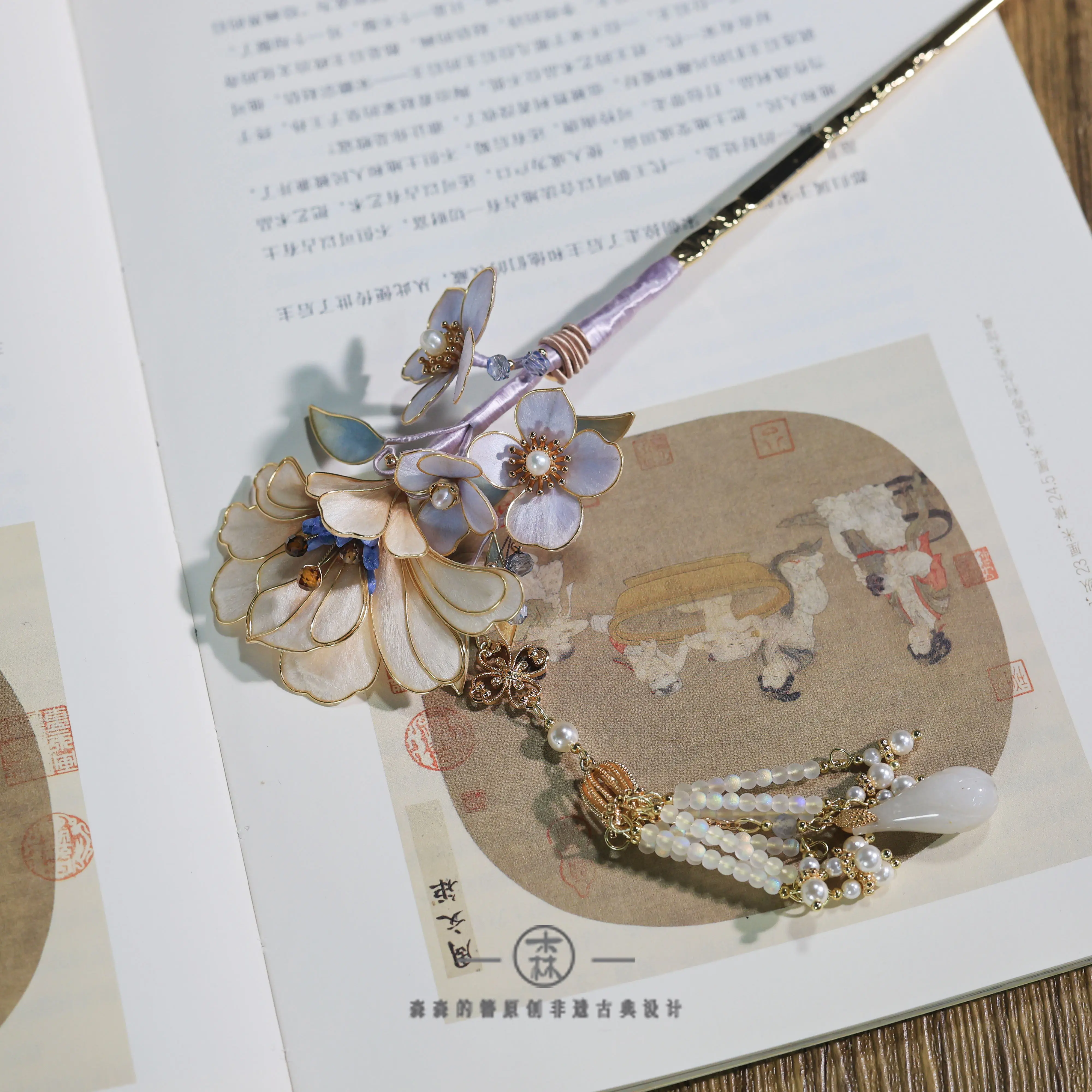 Liuzi • Original Intangible Cultural Heritage Velvet Flower Hair Stick, Luxury Vintage Tassel Hair Accessory for Cheongsam view 2