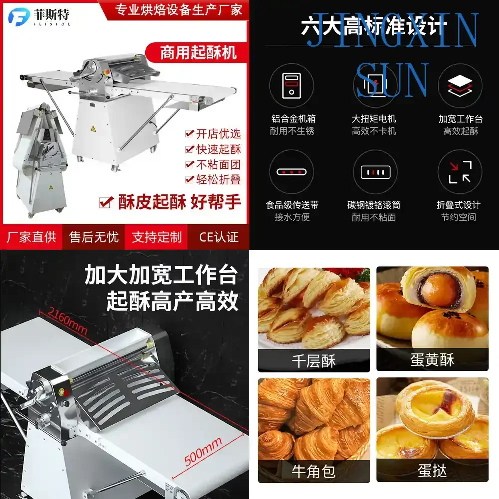 Commercial Vertical Soufflé Machine for Egg Tart Soufflé Bread Danish Dough Puff Pastry Pressure Crispy Baking Equipment