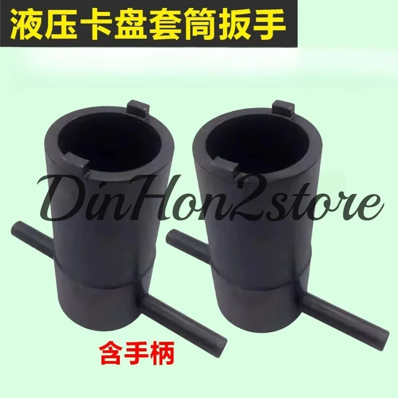 Hydraulic chuck sleeve wrench removal hydraulic power chuck accessories special tool 5 6 8 10 inch pull tool