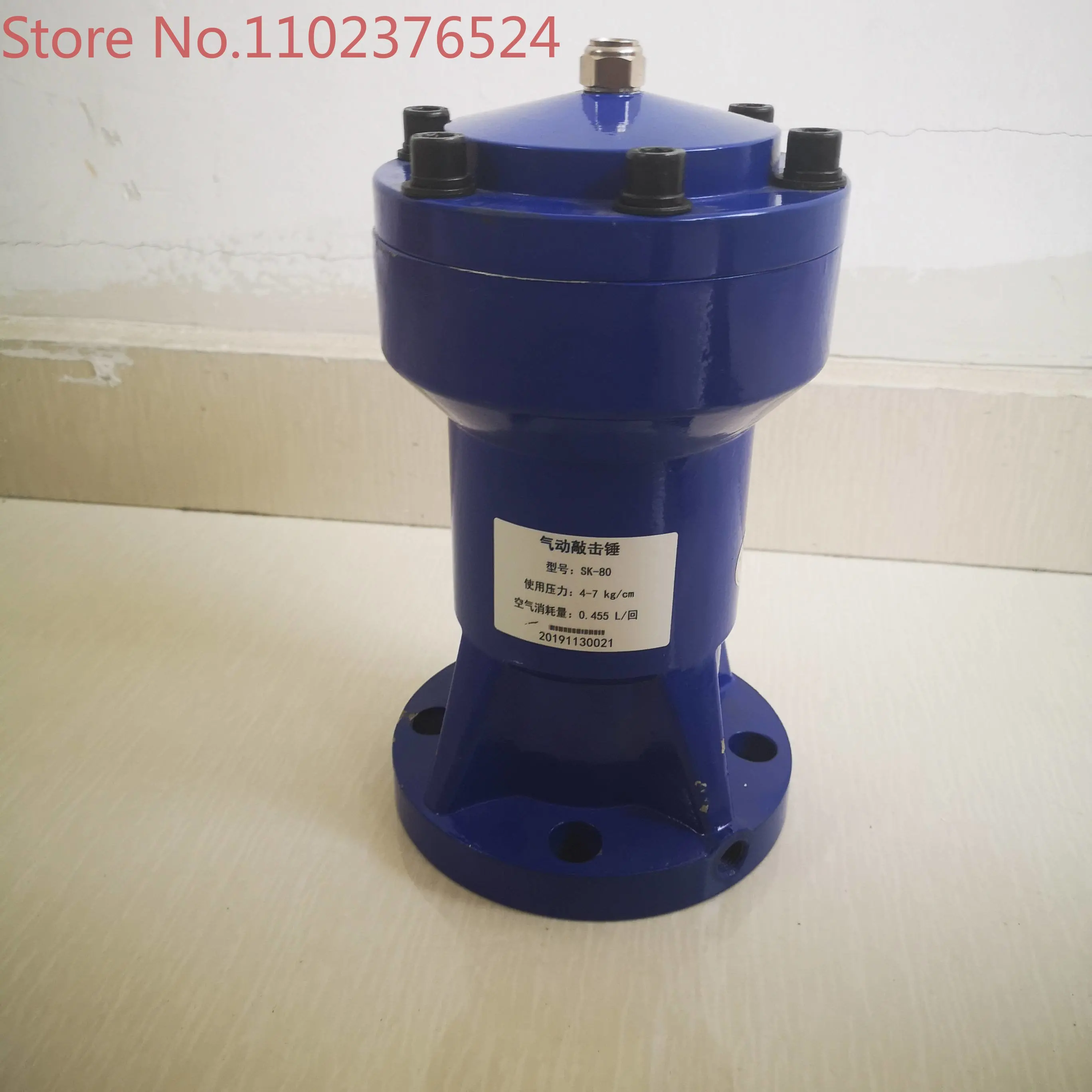 

pneumatic percussion hammer vibrator Air hammer vibrating hammer SK-30 vibrator broken arch impact hammer