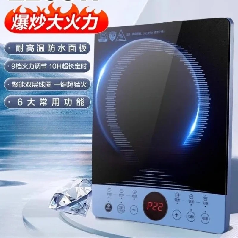 220V SUPOR Induction Cooker High Power Home Use Electromagnetic Stove Fast Heating Energy Saving AA