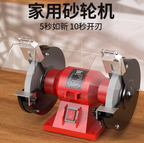 

Bench Grinder with Brushless Motor Single Speed Table Grinder Knife Sharpener for Household Polishing Sharping