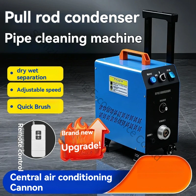 Central Air Conditioning Cannon Machine Condenser Pipe Remote Control Cleaning Machine Equipment Heat Exchanger Dredging Machine