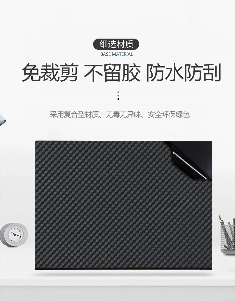 Pre-cut 1PCS Top Skin Vinyl Sticker Case Cover Protective Film For Thinkpad X380 X390 Yoga L380 Yoga 460 260