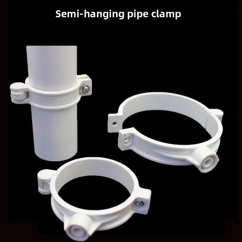 بولي كلوريد الفينيل أنبوب الصرف المشبك شنقا المشبك 50 63 75 110 160 200 مللي متر