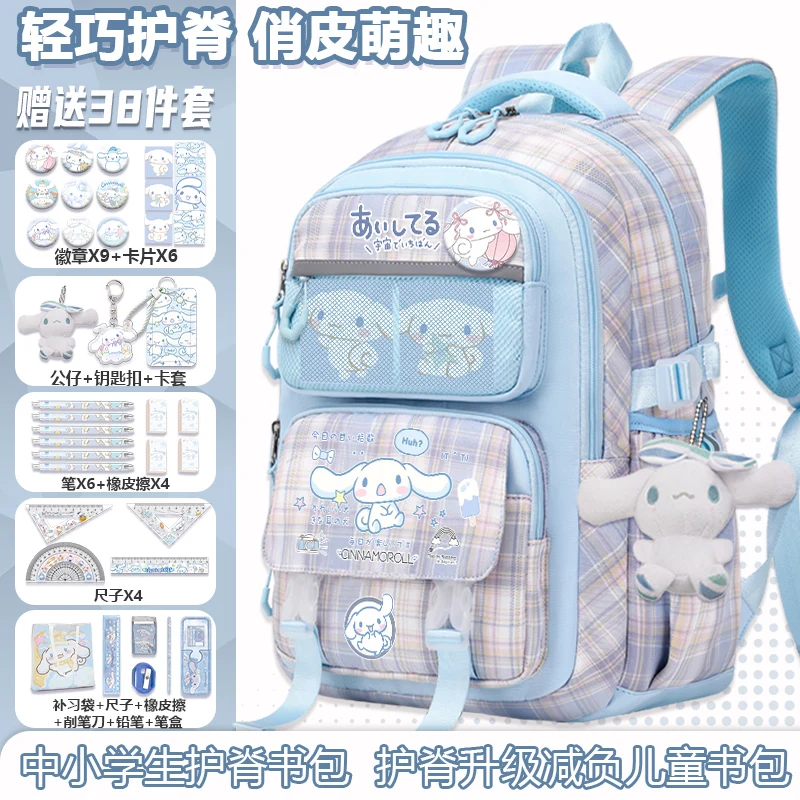 

Cinnamon Dog Students School Bag Girls 2025 New Anime Print Sanrio Children Large Capacity Backpack