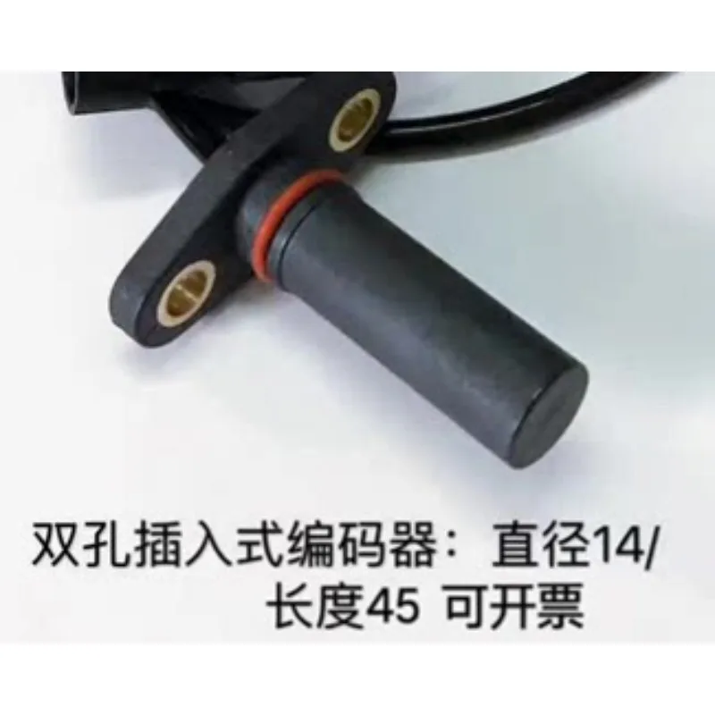 for Hangcha Longgong  motor speed sensor electric forklift plug-in sensor encoder pole type