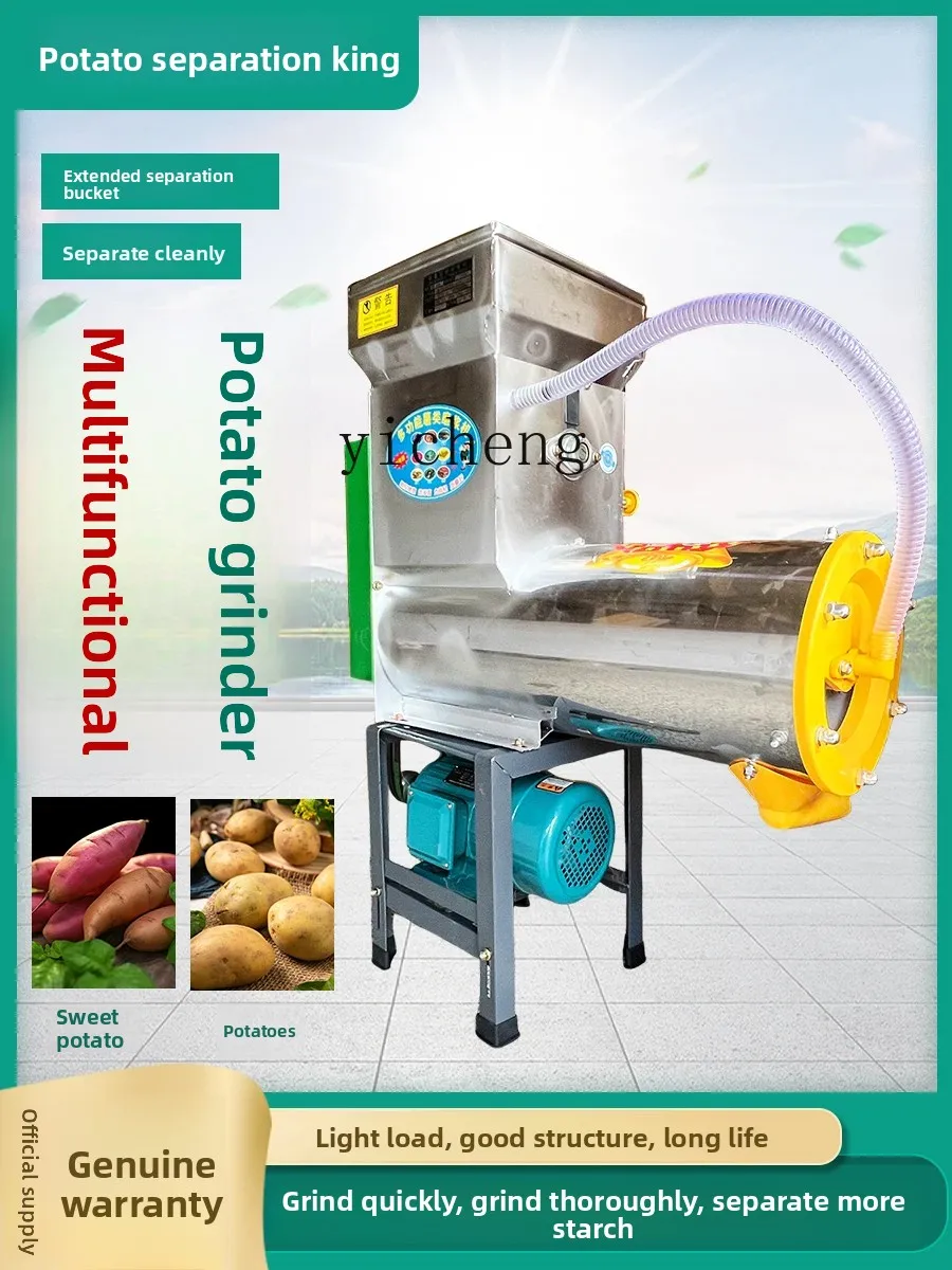 

TQH Sweet Potato and Potato Pulp Separator Starch Commercial and Household Potato Flour Maker Pulping Machine