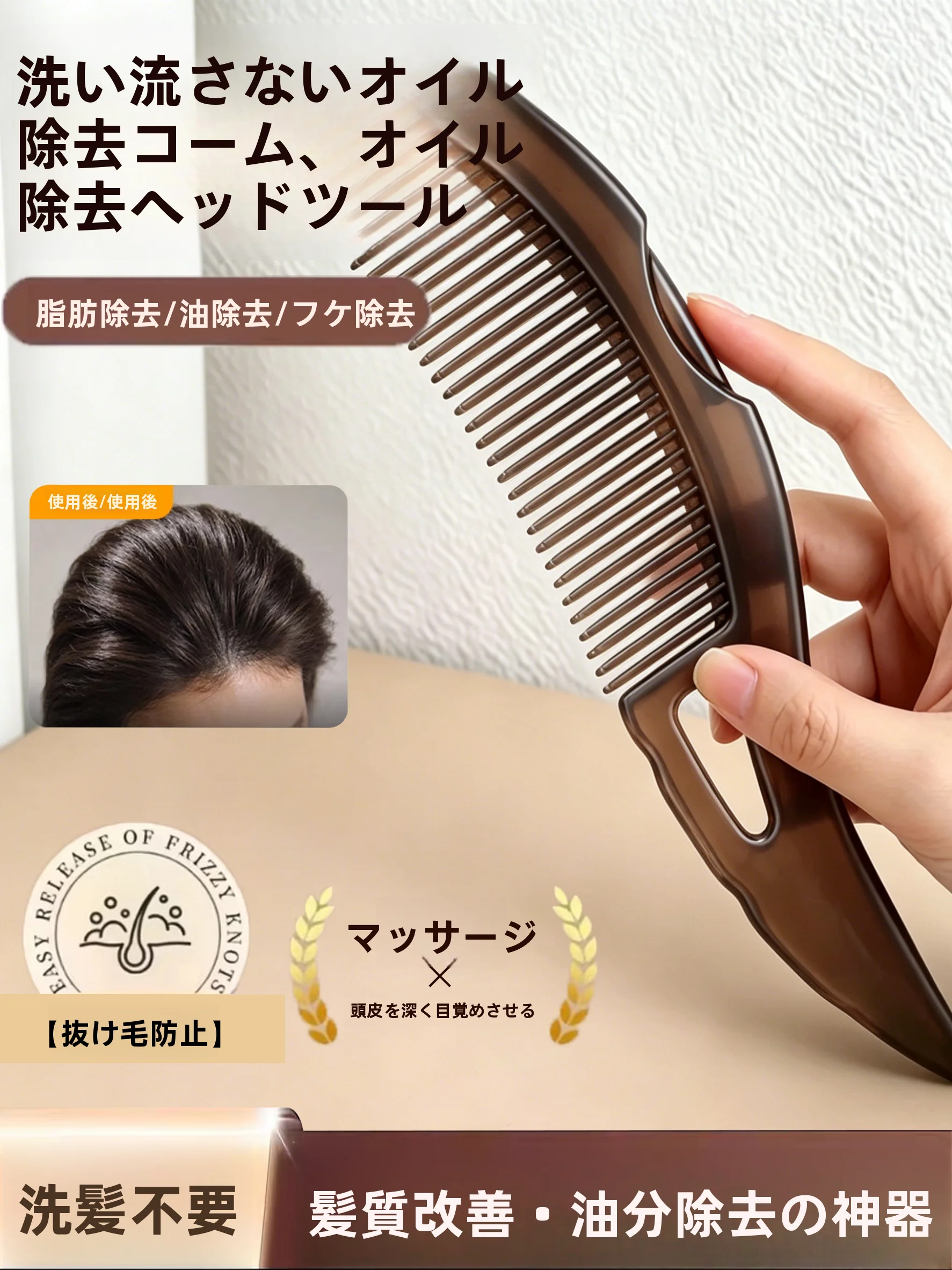 pente-portatil-vazio-para-cuidados-com-o-cabelo-ferramenta-profissional-de-massagem-para-absorcao-de-Oleo-e-limpeza-do-couro-cabeludo-e-cabelos