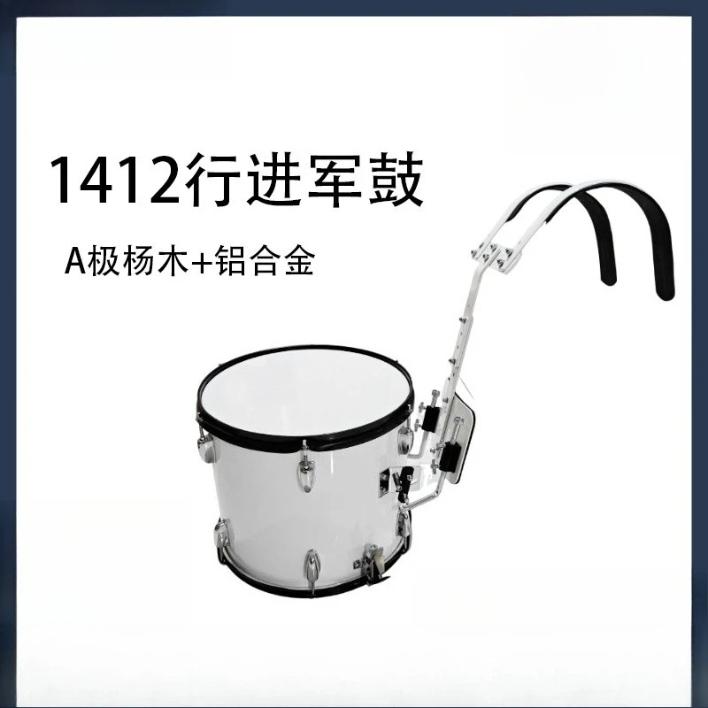 14 inches, marching snare drum, back rack, marching snare drum.