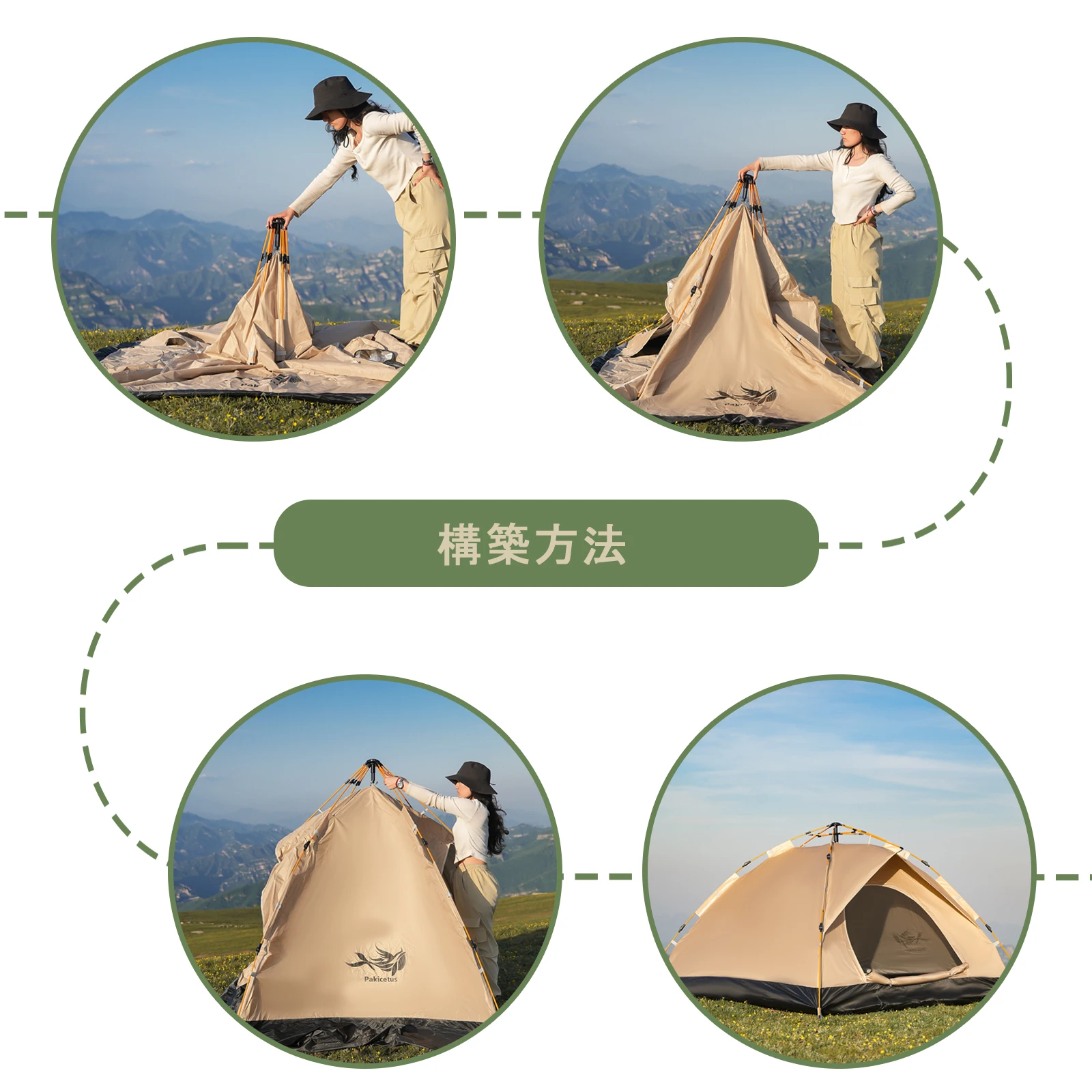 Pakicetus ワンタッチ自動開閉テント 2-3人用