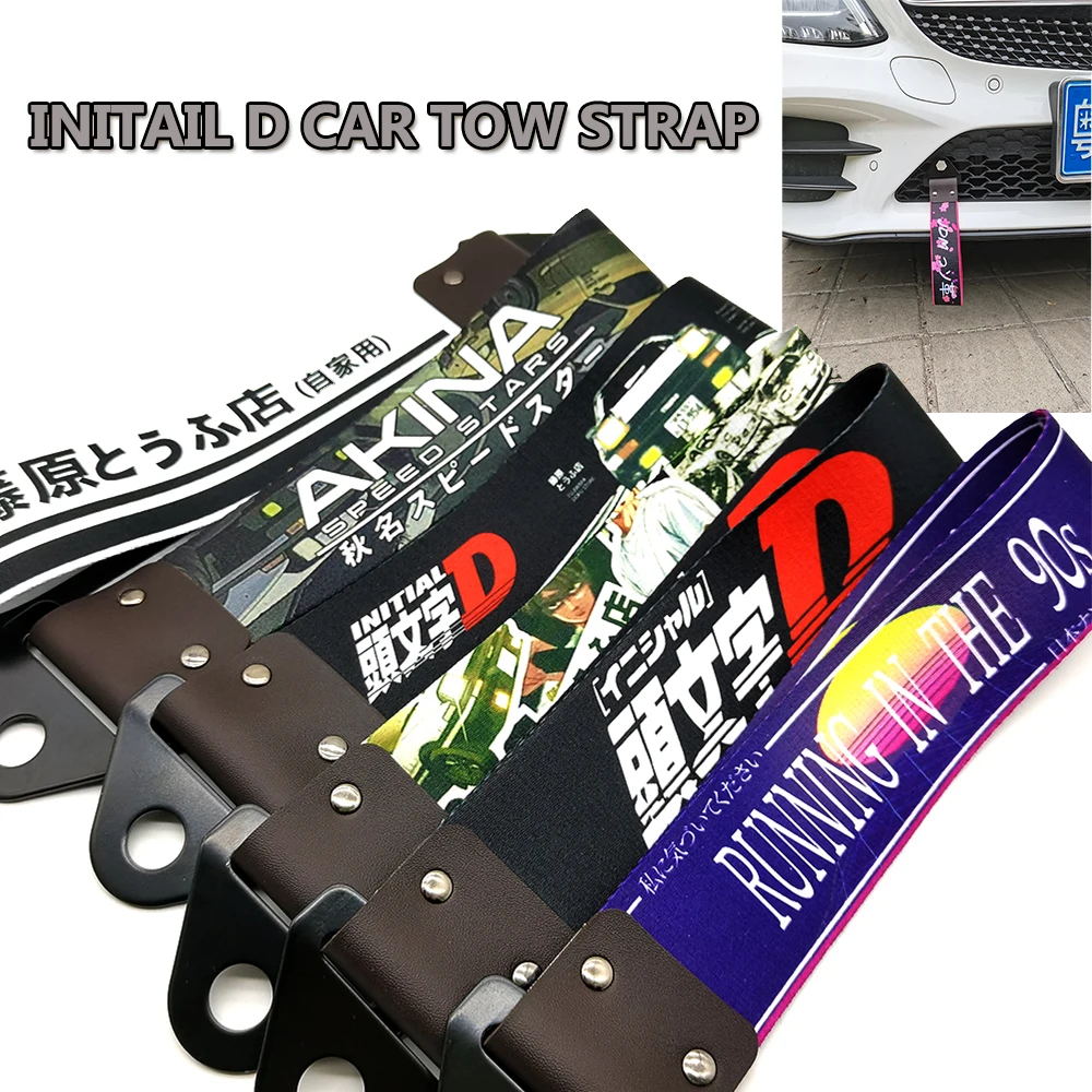 

Цветной подвесной буксировочный ремень Initial D JDM для автомобиля, магазин Fujiwara Tofu, буксировочный ремень, аксессуары для автомобиля, буксировочный ремень для бампера