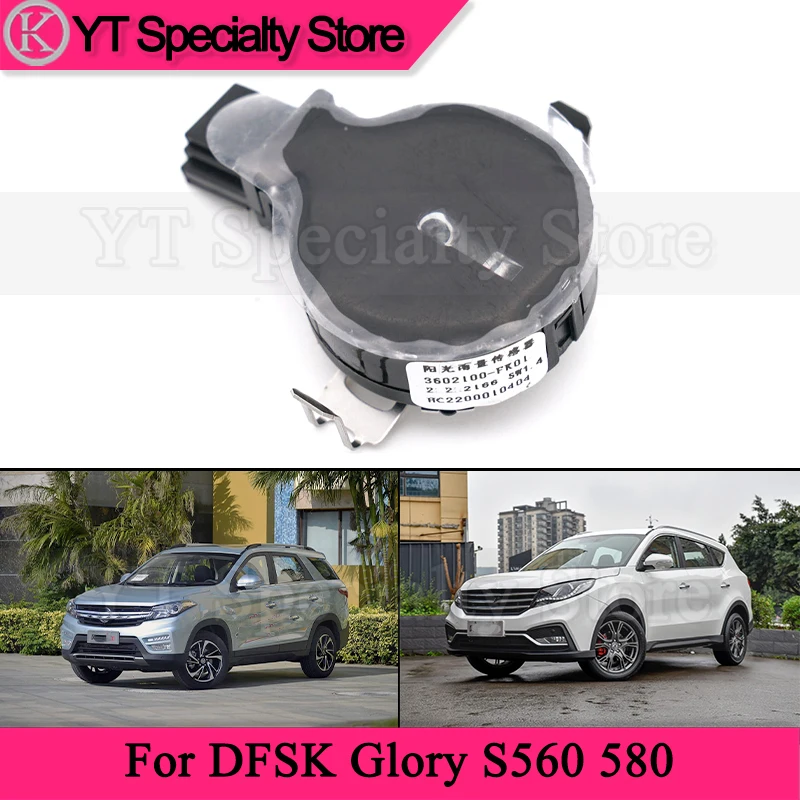 

Kamshing Sunlight Rain Sensor For DFSK Glory S560 580 Zhishang Edition Light Sensor Rain Sensor 3602100-FK01