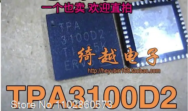 

5PCS/LOT TPA3100D2 QNF Original, in stock. Power IC