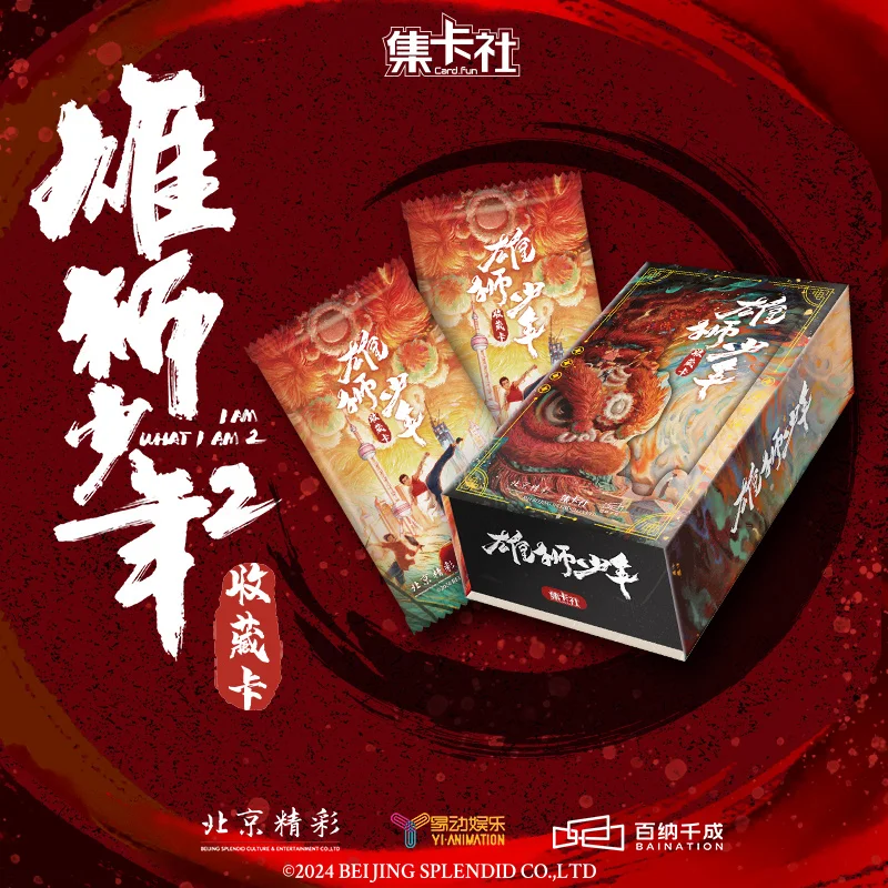 

CARD.FUN Lion Boy 2 Collection Card - Licensed Chinese Anime Character Card, Parent-Child Interactive Collectible New Hot Card