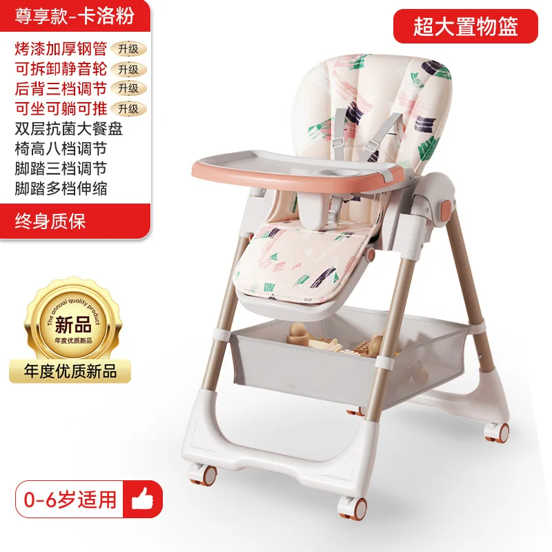 Multi-functional Baby High Chair Dining Chair Foldable Portable Dining Table Baby Table Seat Children\'s Dining Table