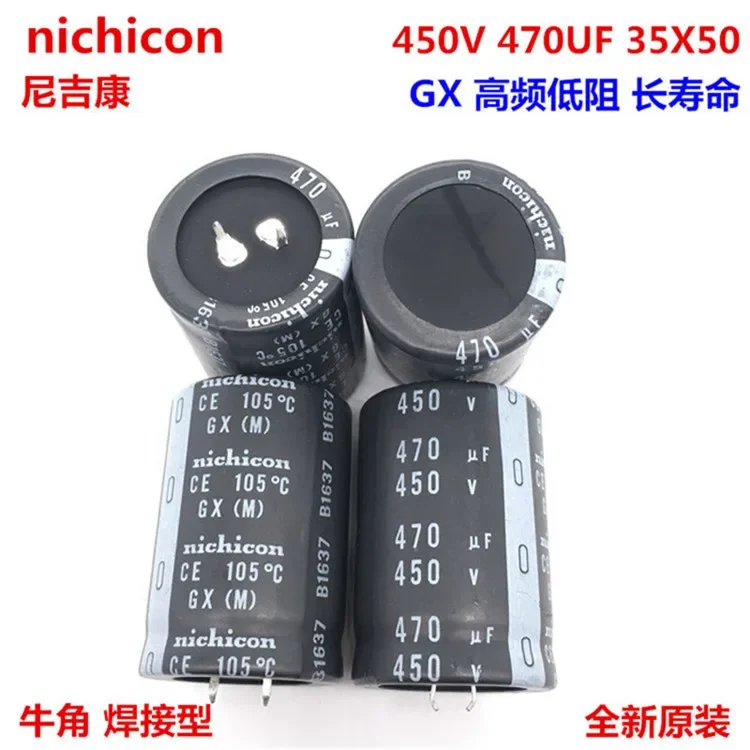 

2PCS/10PCS 470uf 450v Nichicon GX 35x50mm 450V470uF Snap-in PSU Capacitor