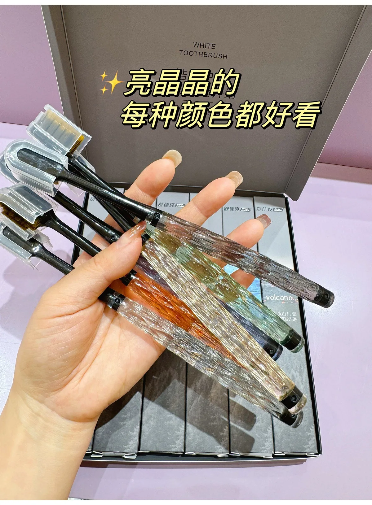 Light luxury clear crystal soft-bristle filament toothbrush adult wide-head gum protection toothbrush family pack 6 pieces