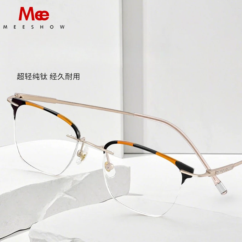 

MEESHOW High Quality Rimless Lightweight Titanium Frame TortoiseShell Glasses for Women Blue Light Blocking Optical Eyeglasses