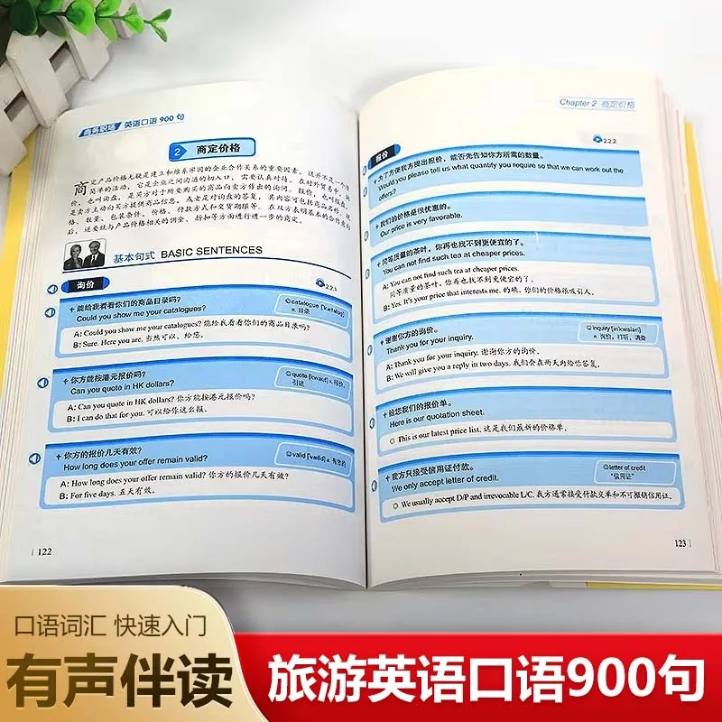 900 Spoken English Sentences for Traveling Abroad, Self-study of Travel English Speaking