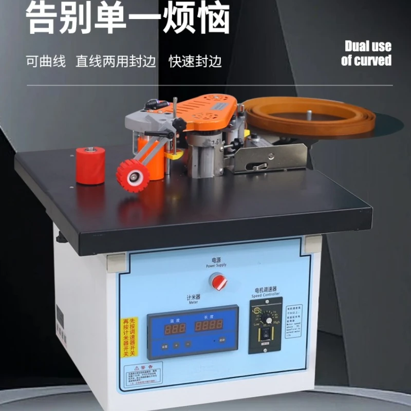 Edge banding machine Woodworking Home Decoration Small Home Automatic Belt Breaking Handheld