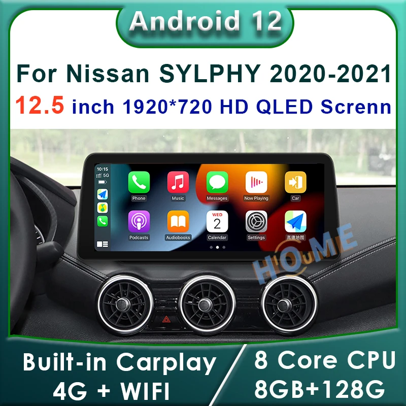 12.5 Inch 8Core Android 12 Car Multimedia Player Radio GPS Navigation For Nissan SYLPHY 2020 2021 CarPlay WiFi 4G BT Touch Sceen